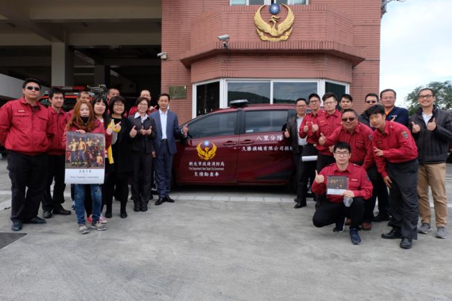 Car Donation to Bali District Fire Department