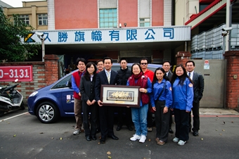 Car Donation to Ai-Wei Mercy Home