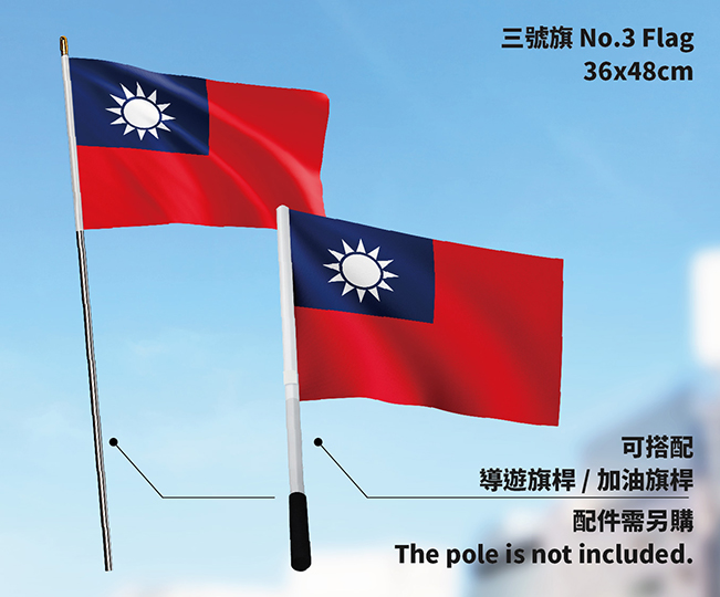 TOSPA シンガポール 国旗 180×270cm テトロン製 日本製 世界の国旗シリーズ - 1